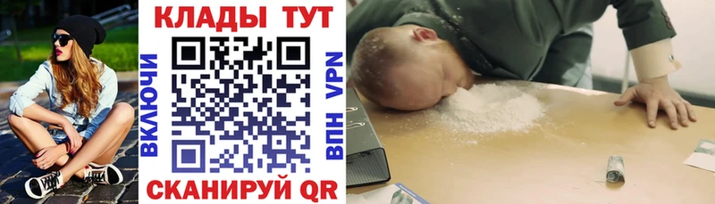 Купить закладку A-PVP  МАРИХУАНА  КОКАИН  Меф мяу мяу  Гашиш  Полярный