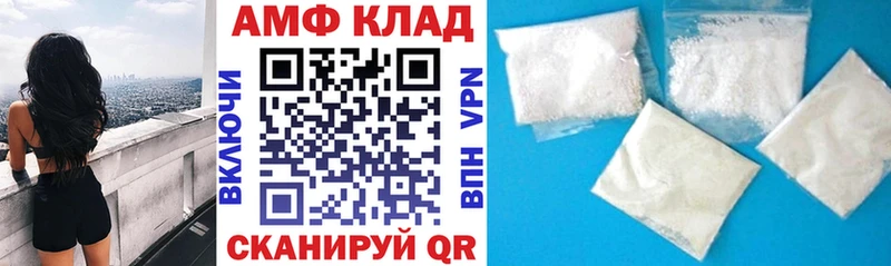 Купить  Полярный  АМФ 97% 