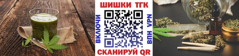 Купить где  Полярный  Canna-Cookies конопля 