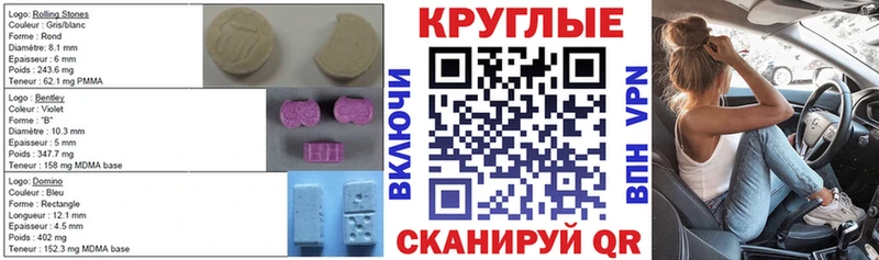 Экстази 280мг  Купить закладки  Полярный 
