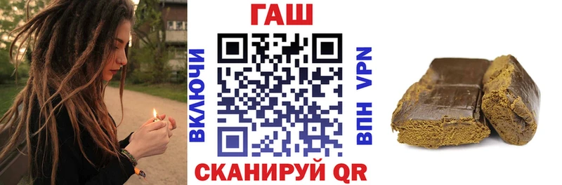 ГАШ хэш  Купить  Полярный 