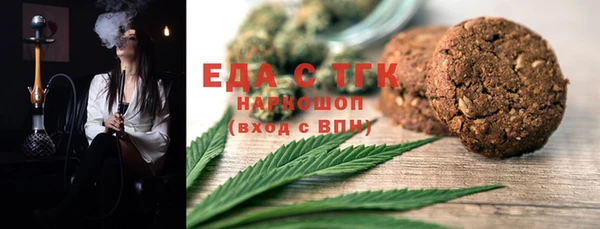 МДМА Елизово