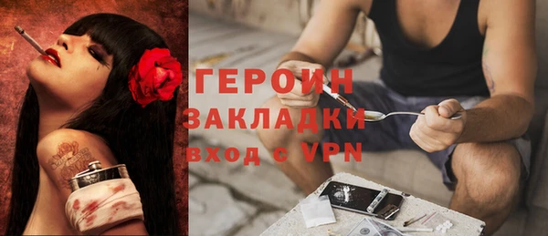 метадон Ельня