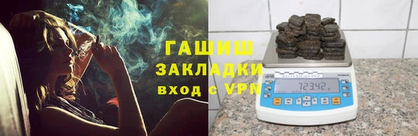 МДМА Елизово