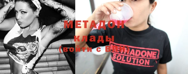 метадон Ельня
