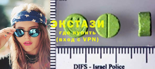 МДМА Елизово
