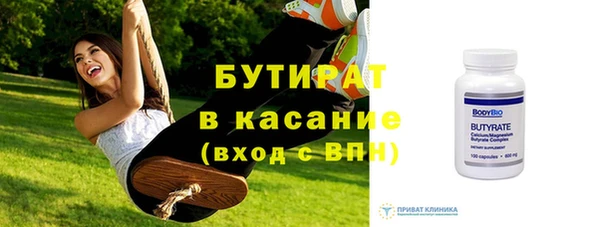 метадон Ельня