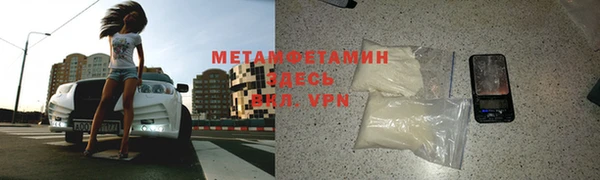 Альфа ПВП Елабуга