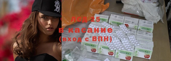 метадон Ельня