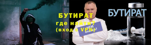 метадон Ельня