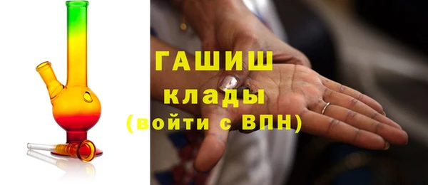 МДМА Елизово