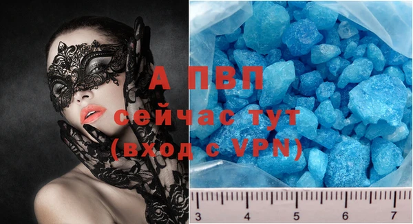 метадон Ельня