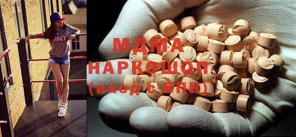 МДМА Елизово