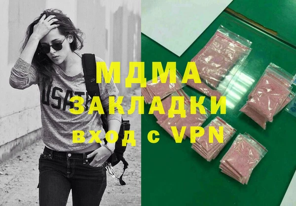 Альфа ПВП Елабуга