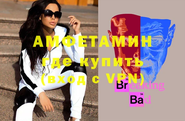 Альфа ПВП Елабуга