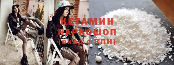 метадон Ельня