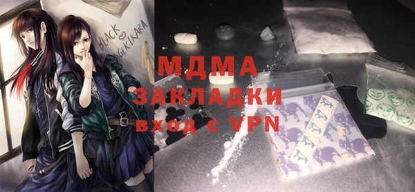 МДМА Елизово