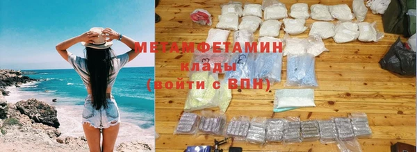 МДМА Елизово