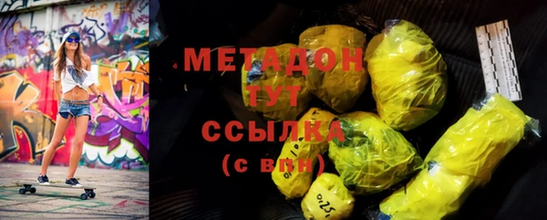 метадон Ельня