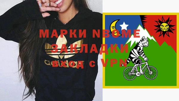 МДМА Елизово