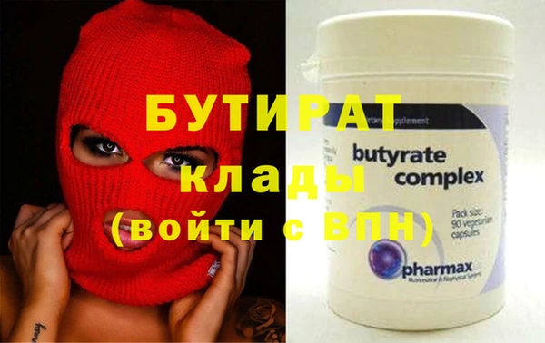 метадон Ельня