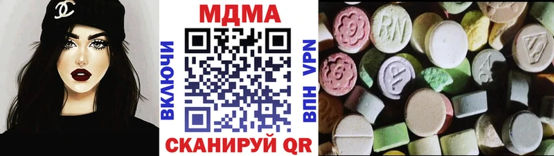 Купить закладки  Полярный  MDMA crystal 