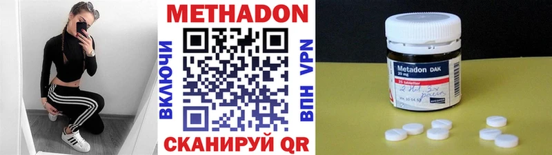 Купить закладки  Полярный  Метадон мёд 