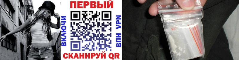 МЕТАМФЕТАМИН кристалл  Купить  Полярный 