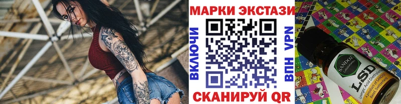 Купить закладки  Полярный  Марки 25I-NBOMe 1,8мг 