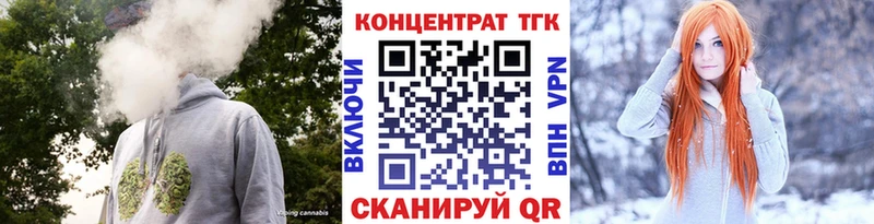 Купить где  Полярный  Дистиллят ТГК концентрат 
